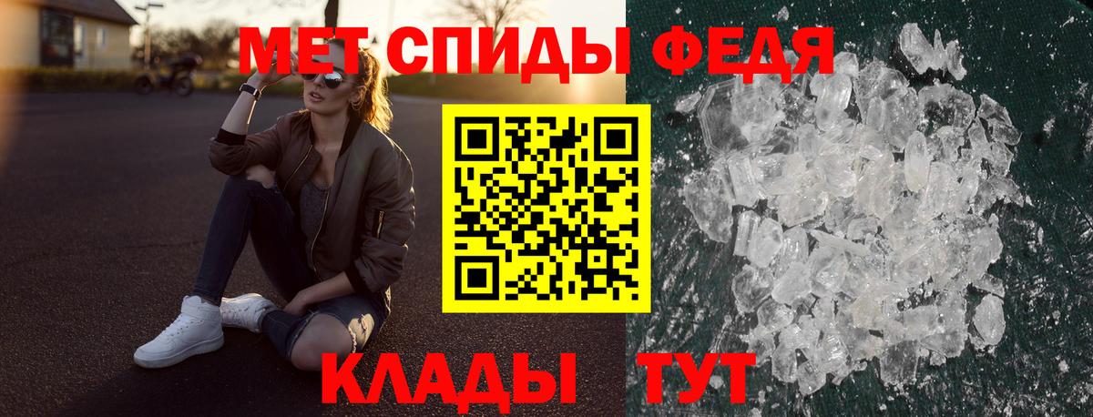 Павлово  АМФ  Вход с VPN  АМФЕТАМИН VHQ 
