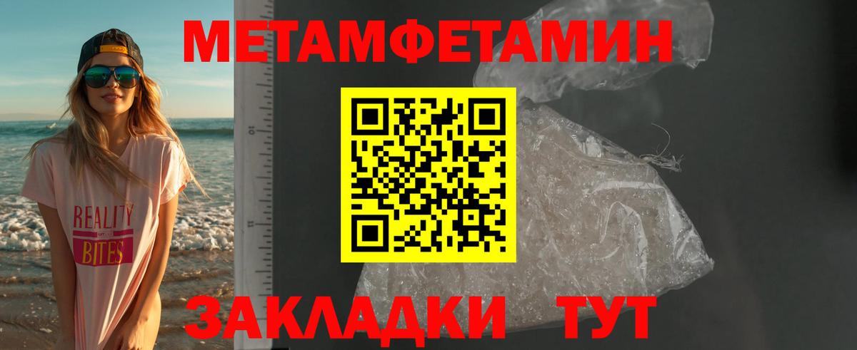 Амфетамин 98% Павлово