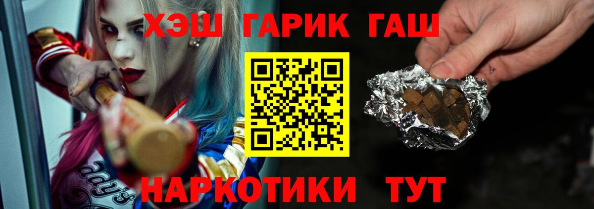 Мефедрон кристаллы  Гашиш  Вход с VPN  МЕТ  МЕФ  Павлово  КОКАИН  LSD-25 