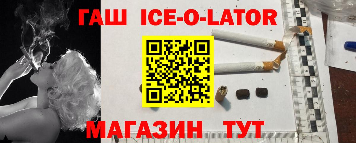Гашиш  Вход с VPN  Павлово  Гашиш индика сатива 