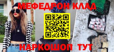 мефедрон мука Усть-Илимск