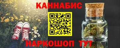 гашишное масло Чапаевск