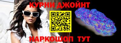 гашишное масло Усть-Джегута