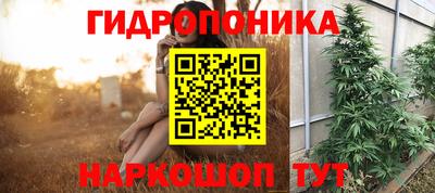 гашишное масло Усть-Джегута