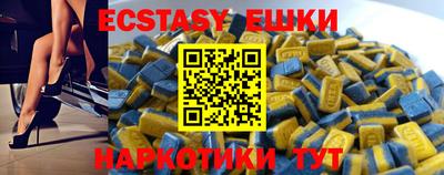 винт Чебоксары
