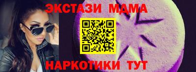гашишное масло Чапаевск