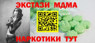 гашишное масло Усть-Джегута