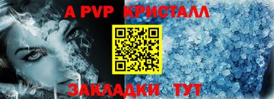 гашишное масло Чапаевск