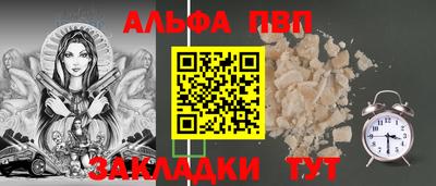 гашишное масло Усть-Джегута