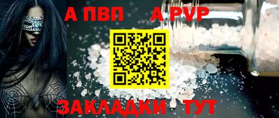 гашишное масло Чапаевск