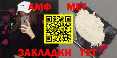 винт Чебоксары