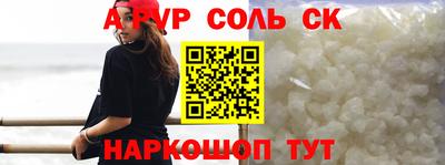 гашишное масло Чапаевск