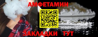 скорость Уссурийск