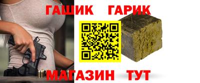 гашишное масло Усть-Джегута