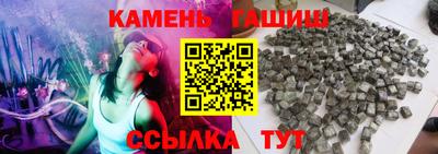 гашишное масло Чапаевск