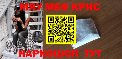 винт Чебоксары