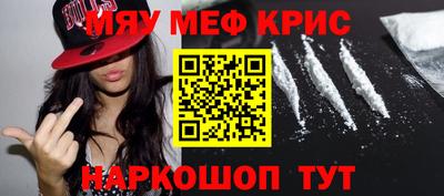 мефедрон мука Усть-Илимск