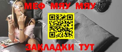 мефедрон мука Усть-Илимск