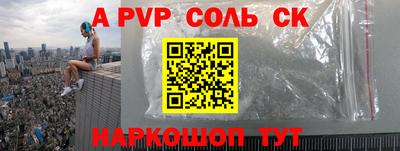 кокс Чебаркуль