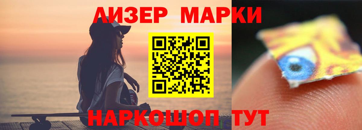 ЛСД экстази ecstasy  LSD-25 экстази ecstasy  Вход с VPN  Павлово 