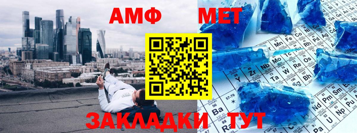 Первитин витя  Первитин витя  Павлово  Вход с VPN 