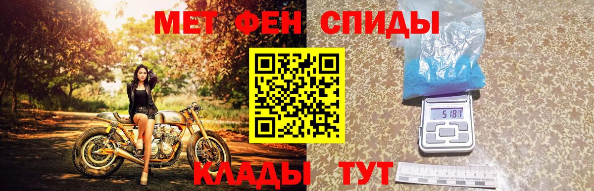 Метамфетамин Декстрометамфетамин 99.9% Павлово