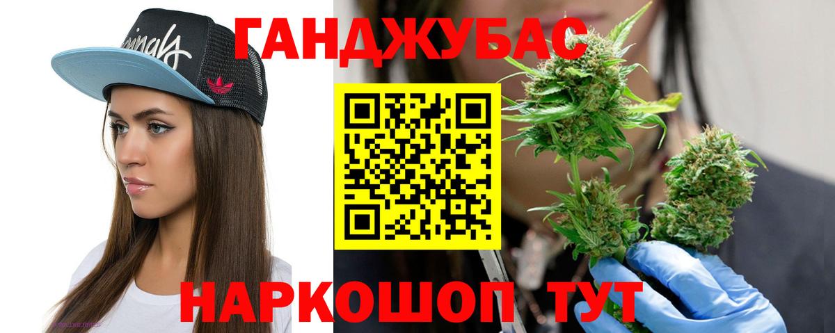 Шишки марихуана конопля Павлово