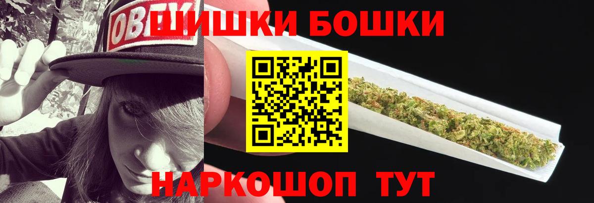 Канабис Bruce Banner  Бошки марихуана LSD WEED  Шишки марихуана индика  Бошки марихуана конопля  Вход с VPN  Павлово 